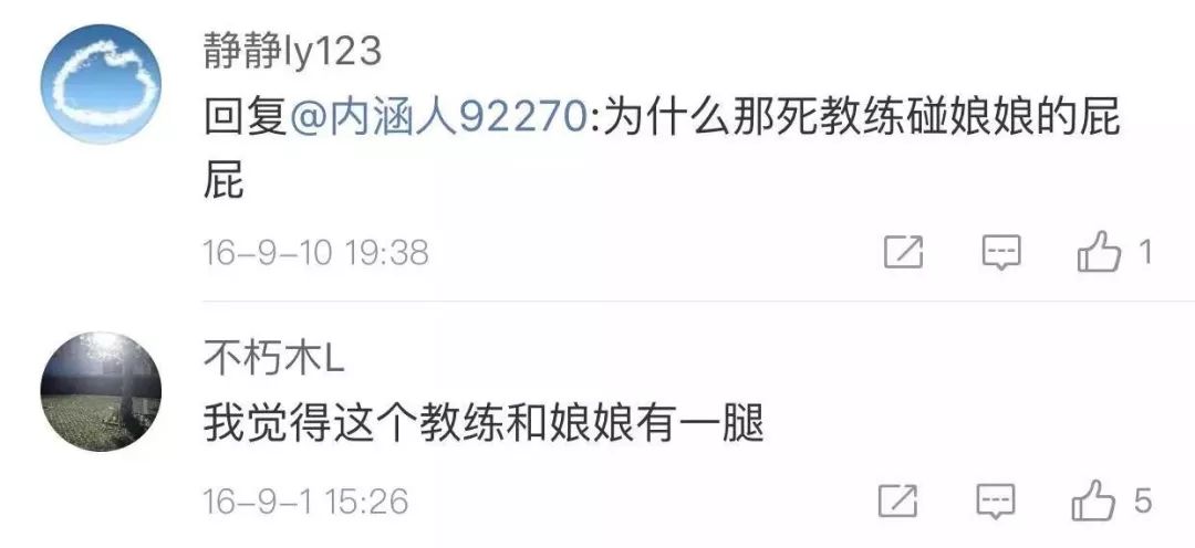 健身房私教都教什么内容_健身房跟私教处不好_健身房私教挣钱吗